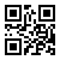 QR-Code zur Seite https://www.isbn.de/9783662487976