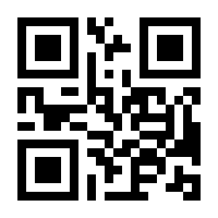 QR-Code zur Seite https://www.isbn.de/9783662488584