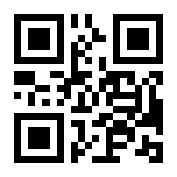 QR-Code zur Seite https://www.isbn.de/9783662488775