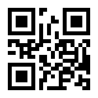 QR-Code zur Seite https://www.isbn.de/9783662489086