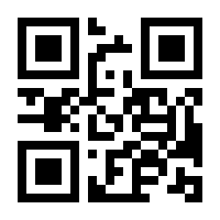 QR-Code zur Seite https://www.isbn.de/9783662489918