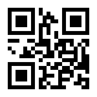 QR-Code zur Seite https://www.isbn.de/9783662489932