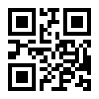 QR-Code zur Seite https://www.isbn.de/9783662490945