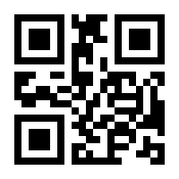 QR-Code zur Seite https://www.isbn.de/9783662491133