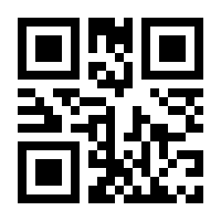 QR-Code zur Seite https://www.isbn.de/9783662492451