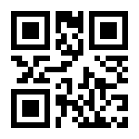 QR-Code zur Seite https://www.isbn.de/9783662492475