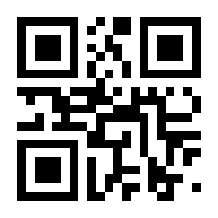QR-Code zur Seite https://www.isbn.de/9783662492871