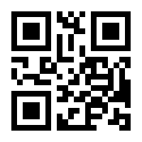 QR-Code zur Seite https://www.isbn.de/9783662493366
