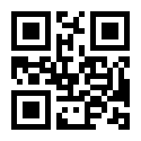 QR-Code zur Seite https://www.isbn.de/9783662493847