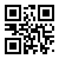 QR-Code zur Seite https://www.isbn.de/9783662494530