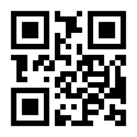 QR-Code zur Seite https://www.isbn.de/9783662495025