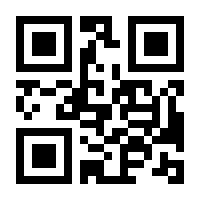 QR-Code zur Seite https://www.isbn.de/9783662495339
