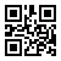 QR-Code zur Seite https://www.isbn.de/9783662496145