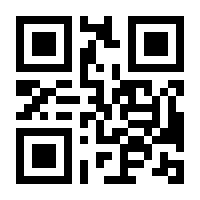 QR-Code zur Seite https://www.isbn.de/9783662497579