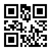 QR-Code zur Seite https://www.isbn.de/9783662497586