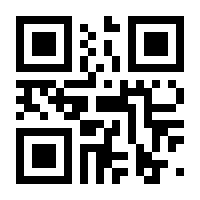 QR-Code zur Seite https://www.isbn.de/9783662498491