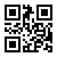 QR-Code zur Seite https://www.isbn.de/9783662498873