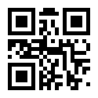 QR-Code zur Seite https://www.isbn.de/9783662499320
