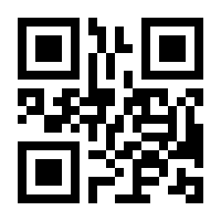 QR-Code zur Seite https://www.isbn.de/9783662499856