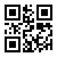 QR-Code zur Seite https://www.isbn.de/9783662499962