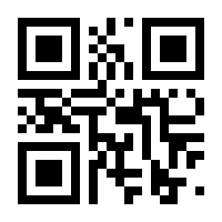QR-Code zur Seite https://www.isbn.de/9783662502433