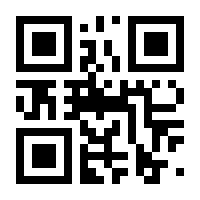 QR-Code zur Seite https://www.isbn.de/9783662502440