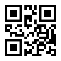 QR-Code zur Seite https://www.isbn.de/9783662503003