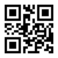 QR-Code zur Seite https://www.isbn.de/9783662503683