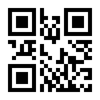 QR-Code zur Seite https://www.isbn.de/9783662505236
