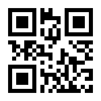 QR-Code zur Seite https://www.isbn.de/9783662506912