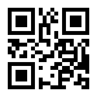 QR-Code zur Seite https://www.isbn.de/9783662507452