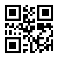 QR-Code zur Seite https://www.isbn.de/9783662507674