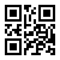 QR-Code zur Seite https://www.isbn.de/9783662507926