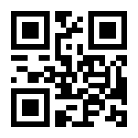 QR-Code zur Seite https://www.isbn.de/9783662507940