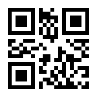 QR-Code zur Seite https://www.isbn.de/9783662508176