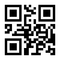 QR-Code zur Seite https://www.isbn.de/9783662508480