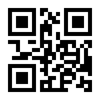 QR-Code zur Seite https://www.isbn.de/9783662509333