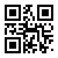 QR-Code zur Seite https://www.isbn.de/9783662509524
