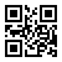 QR-Code zur Seite https://www.isbn.de/9783662509845