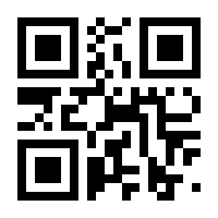 QR-Code zur Seite https://www.isbn.de/9783662510490