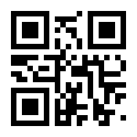 QR-Code zur Buchseite 9783662510995