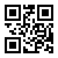 QR-Code zur Seite https://www.isbn.de/9783662511275