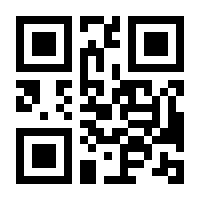 QR-Code zur Seite https://www.isbn.de/9783662512692