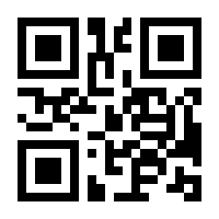 QR-Code zur Seite https://www.isbn.de/9783662514092