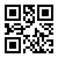 QR-Code zur Seite https://www.isbn.de/9783662514924