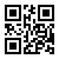 QR-Code zur Seite https://www.isbn.de/9783662516447