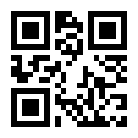 QR-Code zur Seite https://www.isbn.de/9783662517239
