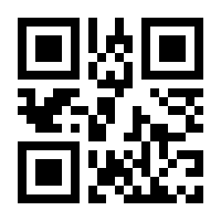 QR-Code zur Seite https://www.isbn.de/9783662517734