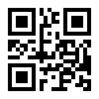 QR-Code zur Seite https://www.isbn.de/9783662518410