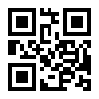 QR-Code zur Seite https://www.isbn.de/9783662518922